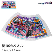 画像をギャラリービューアに読み込む, 仮面ライダーリバイス ラップタオル キッズ 子供 巻きタオル 男の子 プールタオル 綿100% 60cm (バスタオル プール スイミング 子供用 着替えタオル 子ども 水泳 男児 男子 キャラクター)