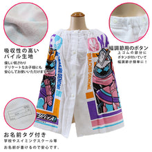 画像をギャラリービューアに読み込む, 仮面ライダーリバイス ラップタオル キッズ 子供 巻きタオル 男の子 プールタオル 綿100% 60cm (バスタオル プール スイミング 子供用 着替えタオル 子ども 水泳 男児 男子 キャラクター) (在庫限り)