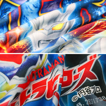 画像をギャラリービューアに読み込む, ウルトラマン 巻きタオル ラップタオル キッズ 男の子 ボーイズ プールタオル お着替えタオル マイクロファイバー フロントボタン ネームタグ付き 取っ手付き 海 プール 水遊び スイミング キャラクター タオル 60cm 学校用 幼稚園 小学生