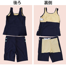 画像をギャラリービューアに読み込む, 水着 スクール 女子 セパレート 子ども FILA 130cm~170cm (フィラ スクール水着 水泳 プール セパレート 海水浴 学校用 学校 黒 紺) (在庫限り)