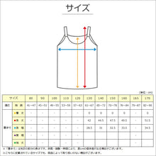画像をギャラリービューアに読み込む, 水着 スクール 女子 セパレート 子ども FILA 130cm~170cm (フィラ スクール水着 水泳 プール セパレート 海水浴 学校用 学校 黒 紺) (在庫限り)