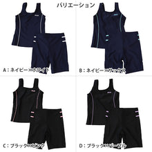 画像をギャラリービューアに読み込む, 水着 スクール 女子 セパレート 子ども FILA 130cm~170cm (フィラ スクール水着 水泳 プール セパレート 海水浴 学校用 学校 黒 紺) (在庫限り)
