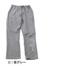 画像をギャラリービューアに読み込む, レディース スウェット パンツ ズボン 裏毛 FILA フィラ ボトムス M L LL ロングパンツ 秋冬 春 スエット スポーツウェア 長ズボン 運動 暖かい 伸縮性 紫外線 (在庫限り)