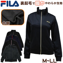 画像をギャラリービューアに読み込む, ジャージ 裏起毛 レディース FILA フィラ M~LL ( スポーツウエア 裏起毛 運動着 M L LL 女性 普通 トラックジャケット ブラック ネイビー グレー 冬 暖かい) (在庫限り)