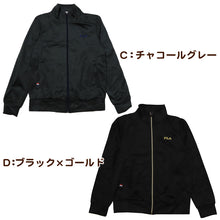 画像をギャラリービューアに読み込む, ジャージ 裏起毛 レディース FILA フィラ M~LL ( スポーツウエア 裏起毛 運動着 M L LL 女性 普通 トラックジャケット ブラック ネイビー グレー 冬 暖かい) (在庫限り)