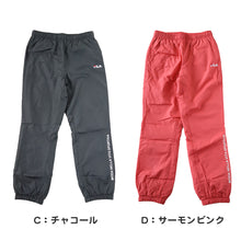 画像をギャラリービューアに読み込む, ウインドブレーカー レディース FILA 裏フリース M L LL ( ボトム フリース スポーツウェア ズボン パンツ FILA 運動 暖かい 冬 裏地 伸縮性 紫外線 ) (在庫限り)