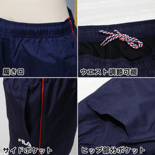 画像をギャラリービューアに読み込む, ボトム レディース FILA 暖かい 暖か ボトム M L LL ロングパンツ シャカシャカ スポーツウェア ズボン パンツ 運動 暖かい 冬 裏地 伸縮性 紫外線 (在庫限り)