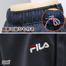 画像をギャラリービューアに読み込む, スタンダード ジャージパンツ FILA フィラ M L LL ( レディース ロングパンツ スタンダード スポーツウェア ズボン パンツ FILA 運動 軽い 紫外線 ) (在庫限り)