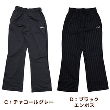 画像をギャラリービューアに読み込む, スタンダード ジャージパンツ FILA フィラ M L LL ( レディース ロングパンツ スタンダード スポーツウェア ズボン パンツ FILA 運動 軽い 紫外線 ) (在庫限り)