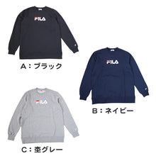画像をギャラリービューアに読み込む, メンズ トレーナー 裏起毛 スウェット シャツ 冬 長袖 FILA フィラ M~LL トップス 男性 冬服 暖かい あったか ロゴ レディース オーバーサイズ (在庫限り)