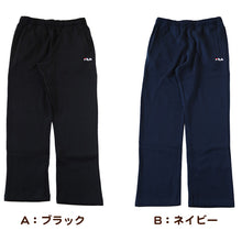 画像をギャラリービューアに読み込む, スウエットパンツ 裏起毛 FILA M L LL (裏起毛 綿混 男性 ロングパンツ スウェット スポーツウェア ズボン ボトム パンツ FILA 運動 暖かい 冬 伸縮性 紫外線 ) (在庫限り)