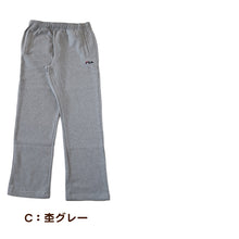 画像をギャラリービューアに読み込む, スウエットパンツ 裏起毛 FILA M L LL (裏起毛 綿混 男性 ロングパンツ スウェット スポーツウェア ズボン ボトム パンツ FILA 運動 暖かい 冬 伸縮性 紫外線 ) (在庫限り)