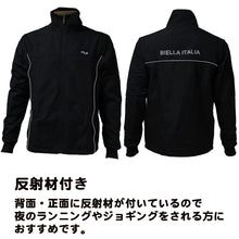 画像をギャラリービューアに読み込む, ウインドブレーカー メンズ フリース FILA M L LL ジャケット スポーツ 上着 裏起毛 暖かい トップス ファスナー フルジップ フィラ 紺 黒 灰 長袖 紫外線 反射材 夜 (送料無料) (在庫限り)