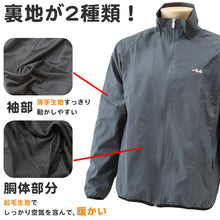 画像をギャラリービューアに読み込む, ウインドブレーカー トップス メンズ FILA 裏起毛 M L LL ( ジャケット スタンド スポーツ ハイネック 上着 暖かい ファスナー フルジップ FILA 紺 黒 長袖 紫外線 シャカシャカ ) (在庫限り)