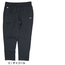 画像をギャラリービューアに読み込む, ロングパンツ FILA 裏起毛ジャージ M L LL ( ジャージロングパンツ 裏起毛 スポーツウェア ズボン パンツ FILA 運動 暖かい 冬 裏地 伸縮性 紫外線 ブラック チャコール ネイビー )