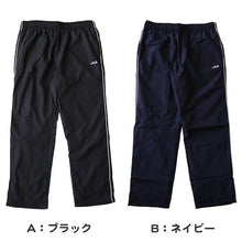 画像をギャラリービューアに読み込む, ロングパンツ FILA 裏トリコット M L LL ( ジャージロングパンツ 裏起毛 スポーツウェア ズボン パンツ FILA 運動 暖かい 冬 裏地 紫外線 ブラック チャコール ネイビー トリコット )