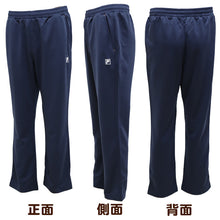 画像をギャラリービューアに読み込む, ベーシック ジャージ メンズ パンツ FILA フィラ M~LL ( ジャージロングパンツ スタンダード スポーツウエア ズボン 運動着 春 夏 秋 冬 紫外線 ブラック グレー ネイビー M L LL )