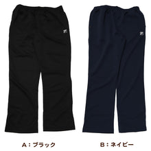 画像をギャラリービューアに読み込む, ベーシック ジャージ メンズ パンツ FILA フィラ M~LL ( ジャージロングパンツ スタンダード スポーツウエア ズボン 運動着 春 夏 秋 冬 紫外線 ブラック グレー ネイビー M L LL )