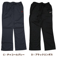 画像をギャラリービューアに読み込む, ベーシック ジャージ メンズ パンツ FILA フィラ M~LL ( ジャージロングパンツ スタンダード スポーツウエア ズボン 運動着 春 夏 秋 冬 紫外線 ブラック グレー ネイビー M L LL )