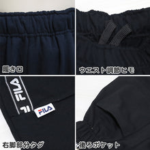 画像をギャラリービューアに読み込む, FILA スウェットパンツ ジュニア 子供 女の子 130cm~160cm キッズ スウェット パンツ 子供服 長ズボン ボトム 130 140 150 160 フィラ ダンス スポーツ 紫 パープル グレー (送料無料) (在庫限り)