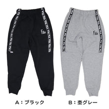 画像をギャラリービューアに読み込む, FILA スウェットパンツ ジュニア 子供 女の子 130cm~160cm キッズ スウェット パンツ 子供服 長ズボン ボトム 130 140 150 160 フィラ ダンス スポーツ 紫 パープル グレー (送料無料) (在庫限り)