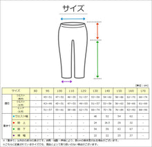 画像をギャラリービューアに読み込む, ウインドブレーカー パンツ キッズ 130cm 140cm 150cm 160cm ( ボトム 起毛 ジャージ スポーツウェア キッズ ジュニア ズボン パンツ FILA 運動 暖かい 冬 裏地 ) (送料無料) (在庫限り)