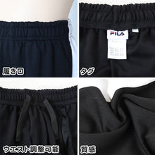 画像をギャラリービューアに読み込む, ジャージ ジュニア 上下 子供 FILA 女の子 キッズ 130cm~160cm (セット 子供 フィラ トレーニングウェア スポーツ パープル 黒 紺) (送料無料)