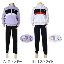 画像をギャラリービューアに読み込む, ジャージ ジュニア 上下 子供 FILA 女の子 キッズ 130cm~160cm (セット 子供 フィラ トレーニングウェア スポーツ パープル 黒 紺) (送料無料)