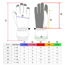 画像をギャラリービューアに読み込む, 手袋 キッズ 子供 雪遊び 女の子 KM~JL  子ども ジュニア てぶくろ 防水 雪遊び かわいい 滑り止め スキー 暖かい グラデーション 五本指 マジックテープ バックル ミトン (在庫限り)