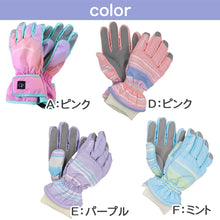 画像をギャラリービューアに読み込む, 手袋 キッズ 子供 雪遊び 女の子 KM~JL  子ども ジュニア てぶくろ 防水 雪遊び かわいい 滑り止め スキー 暖かい グラデーション 五本指 マジックテープ バックル ミトン (在庫限り)
