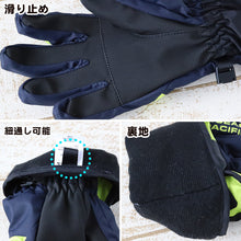 画像をギャラリービューアに読み込む, 手袋 子供 キッズ ジュニア スノーグローブ KS/KM/KL/JSS/JS/JM/JL (男の子 女の子 5本指 雪遊び スキー 冬用 冬 防寒 ウインタースポーツ 幼稚園 保育園 小学生) (在庫限り)