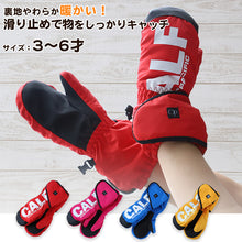 画像をギャラリービューアに読み込む, キッズ 手袋 子供 スノーグローブ ミトン スキーグローブ KS/KM/KL (男の子 女の子 雪遊び スキー 冬用 冬 防寒 暖かい あったか 幼稚園 保育園 子ども ベビー) (在庫限り)