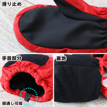 画像をギャラリービューアに読み込む, キッズ 手袋 子供 スノーグローブ ミトン スキーグローブ KS/KM/KL (男の子 女の子 雪遊び スキー 冬用 冬 防寒 暖かい あったか 幼稚園 保育園 子ども ベビー) (在庫限り)