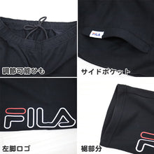 画像をギャラリービューアに読み込む, FILA スウェットパンツ メンズ 裏毛 フィラ M L LL 男性 男子 ロングパンツ スウェット ズボン 長ズボン スポーツウェア ボトム パンツ 運動 秋冬 オールシーズン (在庫限り)