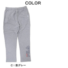 画像をギャラリービューアに読み込む, FILA スウェットパンツ メンズ 裏毛 フィラ M L LL 男性 男子 ロングパンツ スウェット ズボン 長ズボン スポーツウェア ボトム パンツ 運動 秋冬 オールシーズン (在庫限り)