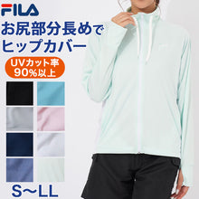 画像をギャラリービューアに読み込む, 水着 ラッシュガード レディース フィラ おしゃれ 体型カバー 水陸両用 スポーツ S M L LL フードなし 長袖 パーカー uvカット 紫外線対策 メッシュ FILA (在庫限り)