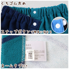 画像をギャラリービューアに読み込む, プールタオル ラップタオル 男の子 女の子 子供 80cm プール バスタオル キッズ 80cm 巻タオル 子供 シンプル 小学生 水泳 ジュニア (在庫限り)