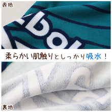 画像をギャラリービューアに読み込む, プールタオル ラップタオル 男の子 女の子 子供 80cm プール バスタオル キッズ 80cm 巻タオル 子供 シンプル 小学生 水泳 ジュニア (在庫限り)