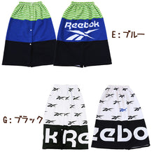 画像をギャラリービューアに読み込む, プールタオル ラップタオル 男の子 女の子 子供 80cm プール バスタオル キッズ 80cm 巻タオル 子供 シンプル 小学生 水泳 ジュニア (在庫限り)