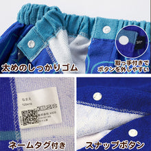 画像をギャラリービューアに読み込む, ラップタオル 100cm 巻きタオル キッズ 男の子 男子 プール タオル Reebok 100cm丈 ビーチタオル バスタオル 小学生 水泳 子供 ジュニア 吸水 (在庫限り)