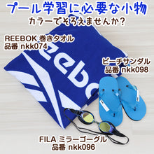 画像をギャラリービューアに読み込む, ラップタオル 100cm 巻きタオル キッズ 男の子 男子 プール タオル Reebok 100cm丈 ビーチタオル バスタオル 小学生 水泳 子供 ジュニア 吸水 (在庫限り)