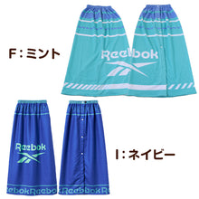 画像をギャラリービューアに読み込む, ラップタオル 100cm 巻きタオル キッズ 男の子 男子 プール タオル Reebok 100cm丈 ビーチタオル バスタオル 小学生 水泳 子供 ジュニア 吸水 (在庫限り)