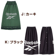 画像をギャラリービューアに読み込む, ラップタオル 100cm 巻きタオル キッズ 男の子 男子 プール タオル Reebok 100cm丈 ビーチタオル バスタオル 小学生 水泳 子供 ジュニア 吸水 (在庫限り)