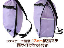 画像をギャラリービューアに読み込む, ナップサック キッズ 大きめ 男子 女子 マチ Reebok フリーサイズ ( 子供 スクール 学校 マチあり サブバック 小学校 男子 女子 シンプル) (在庫限り)