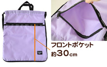 画像をギャラリービューアに読み込む, ナップサック キッズ 大きめ 男子 女子 マチ Reebok フリーサイズ ( 子供 スクール 学校 マチあり サブバック 小学校 男子 女子 シンプル) (在庫限り)