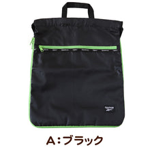 画像をギャラリービューアに読み込む, ナップサック キッズ 大きめ 男子 女子 マチ Reebok フリーサイズ ( 子供 スクール 学校 マチあり サブバック 小学校 男子 女子 シンプル) (在庫限り)