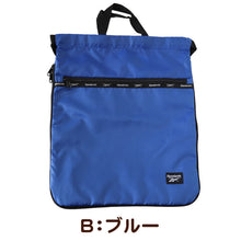 画像をギャラリービューアに読み込む, ナップサック キッズ 大きめ 男子 女子 マチ Reebok フリーサイズ ( 子供 スクール 学校 マチあり サブバック 小学校 男子 女子 シンプル) (在庫限り)