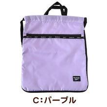 画像をギャラリービューアに読み込む, ナップサック キッズ 大きめ 男子 女子 マチ Reebok フリーサイズ ( 子供 スクール 学校 マチあり サブバック 小学校 男子 女子 シンプル) (在庫限り)