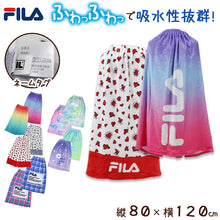 画像をギャラリービューアに読み込む, ラップタオル 巻きタオル FILA グラデーション 柄 80cm丈 (ビーチタオル バスタオル 小学生 プール 水泳 女の子 女子 男の子 男子 キッズ 子供 ジュニア 吸水)