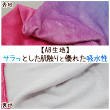 画像をギャラリービューアに読み込む, ラップタオル 巻きタオル FILA グラデーション 柄 80cm丈 (ビーチタオル バスタオル 小学生 プール 水泳 女の子 女子 男の子 男子 キッズ 子供 ジュニア 吸水) (在庫限り)